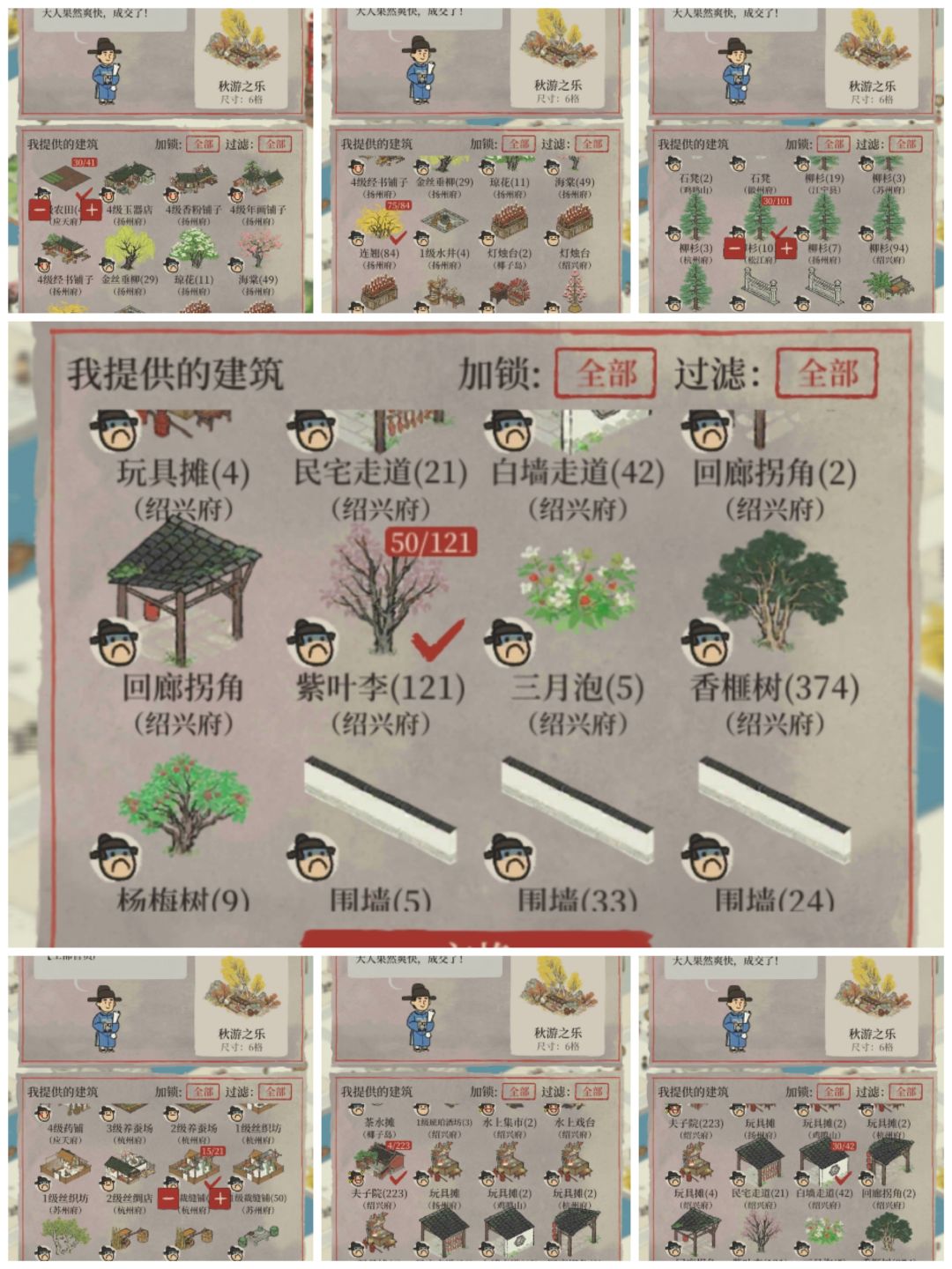 不专业攻略②（月卡空余空间放什么）截图