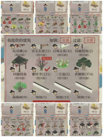 不专业攻略②（月卡空余空间放什么）