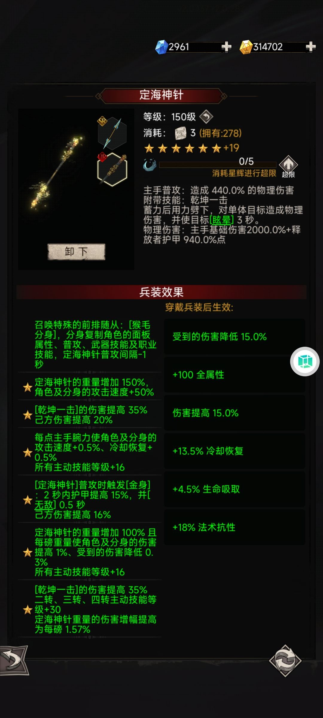 最后一次记录首充图标还在的三区0氪号 2