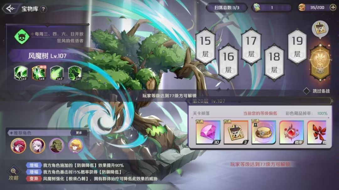 我也送号 5