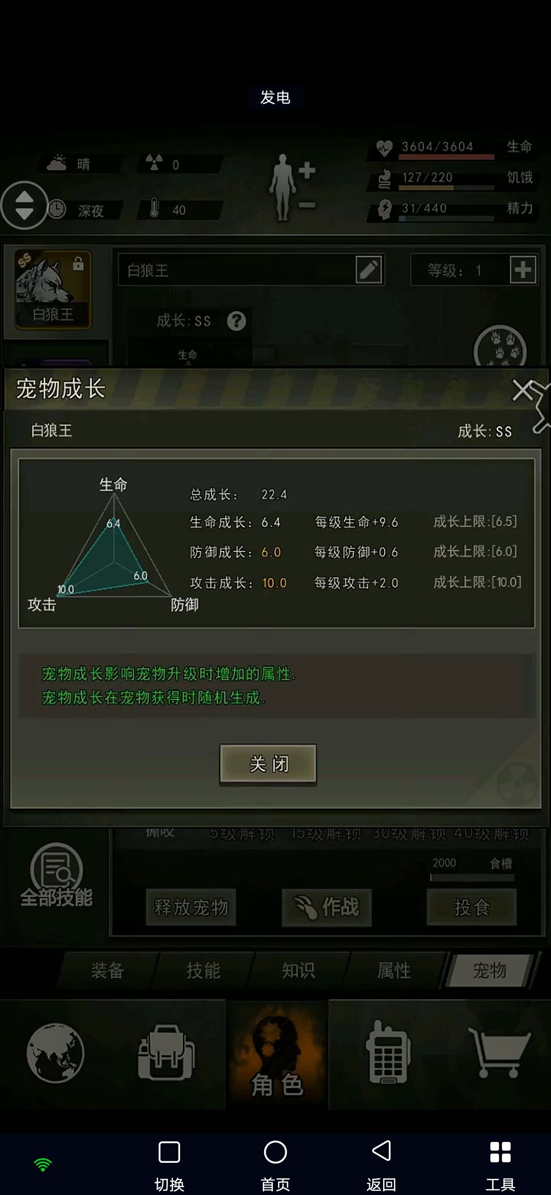 不容易 1