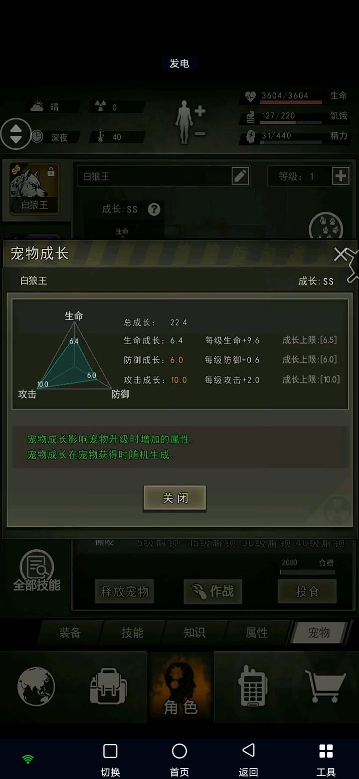 不容易截图