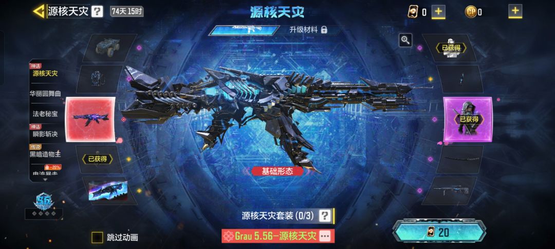 关于这个充值返利 2