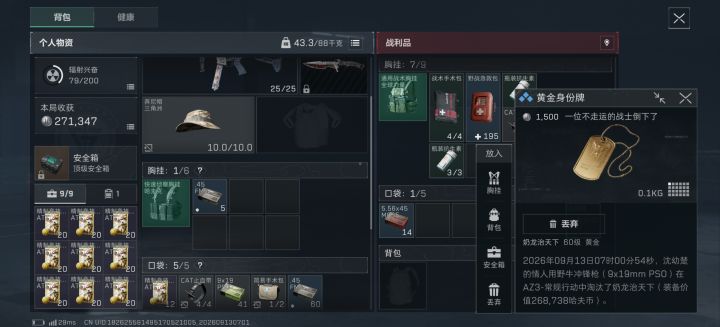 一到周末截图