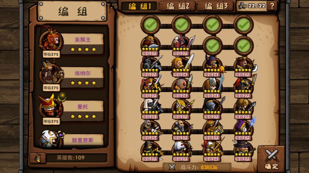 能出这个吗？我什么都会做的 2