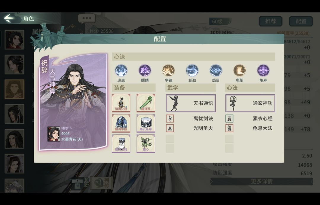稳拿3500低保气宗作业 3