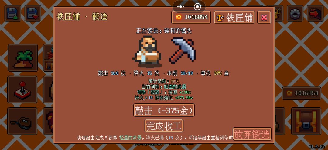 关于采矿的【稿子】 1