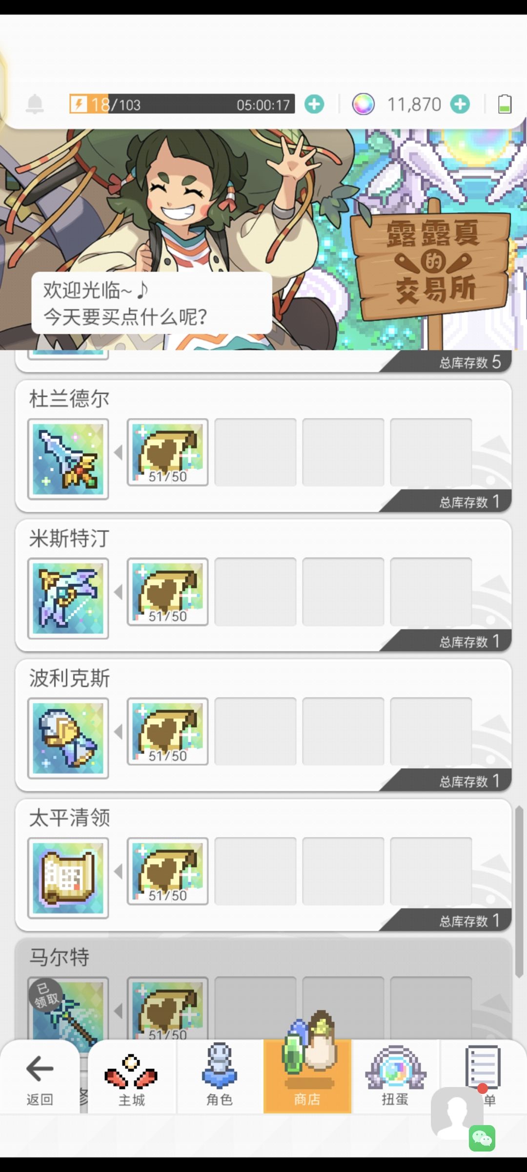 家人们换哪个好 1