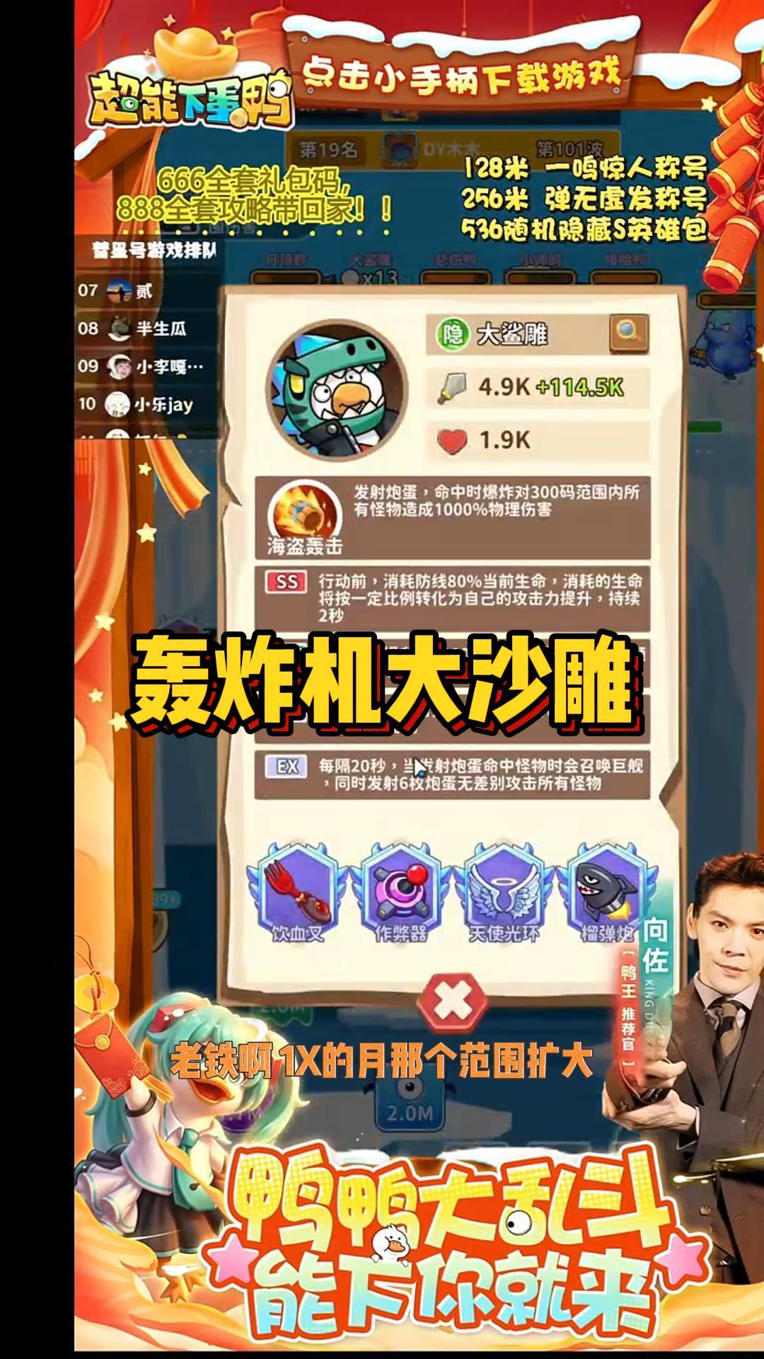 video-5653149