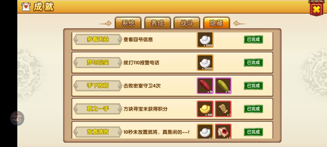 电话号码 3