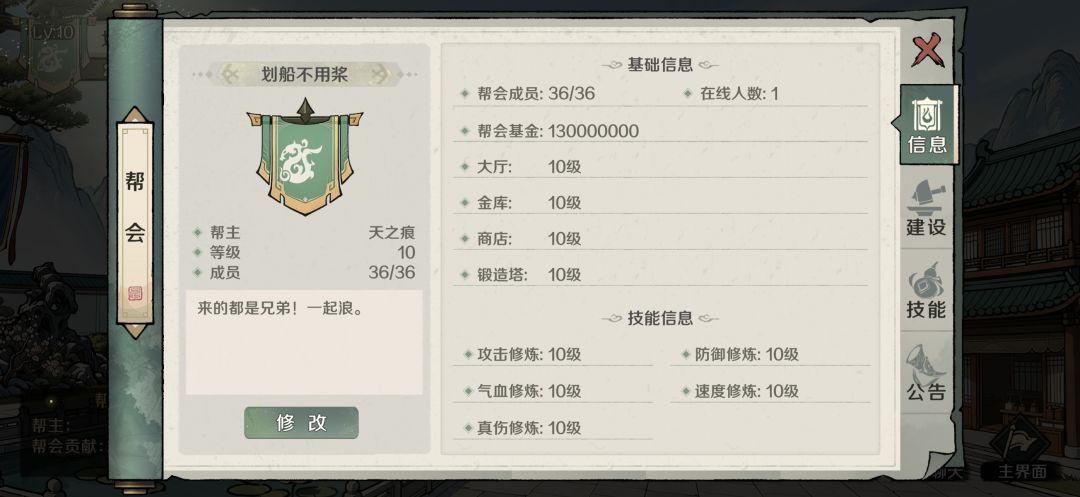 11月公测再见-归藏现 6