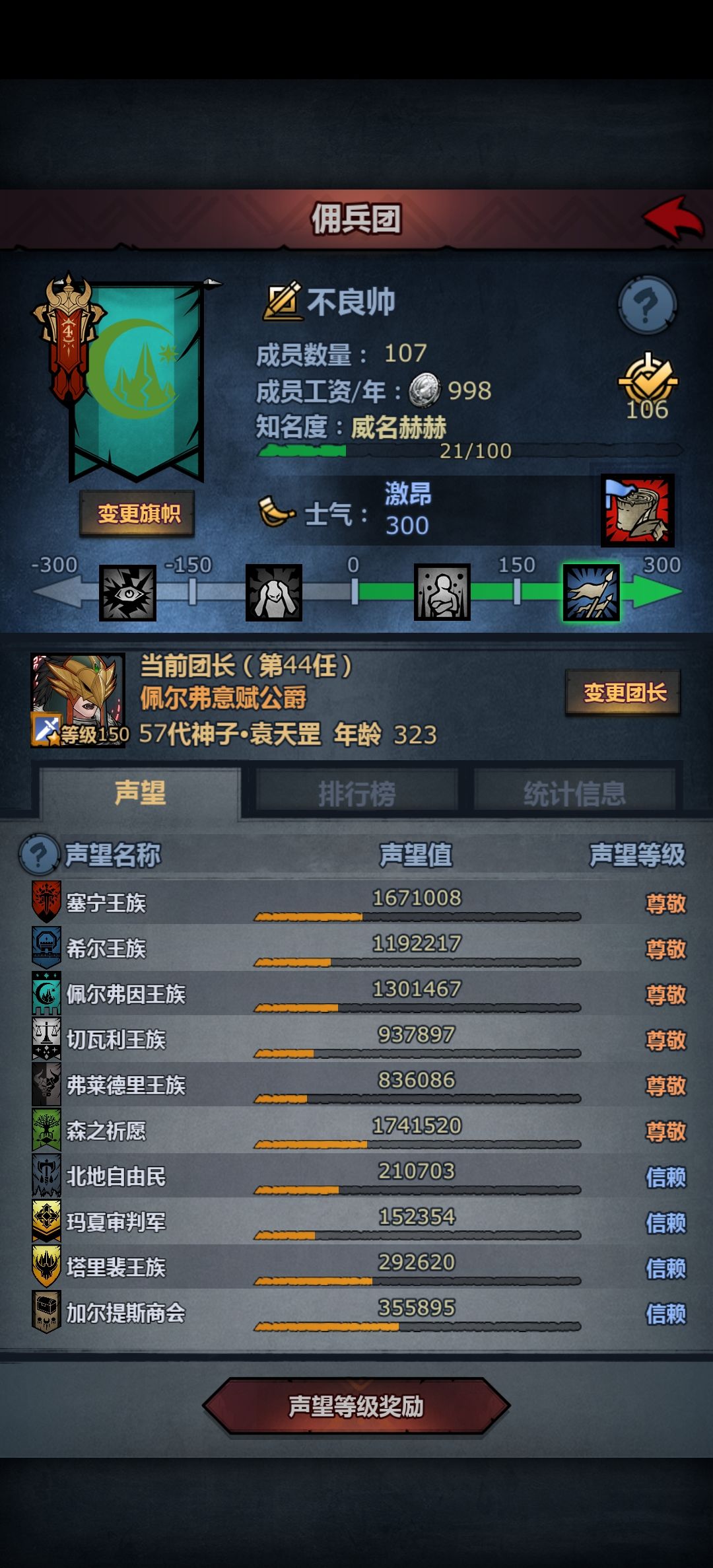 哪个大佬能出个主意 2