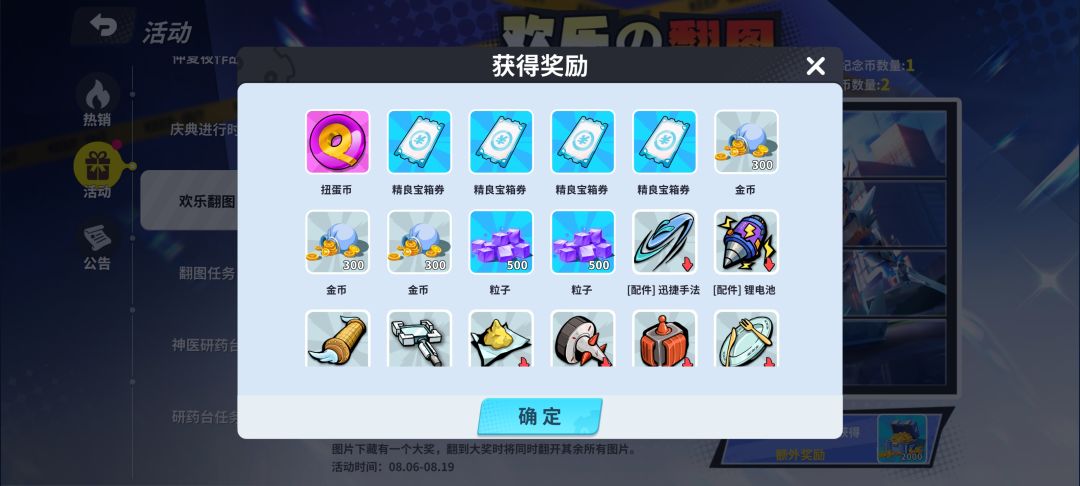 今天的收获 1
