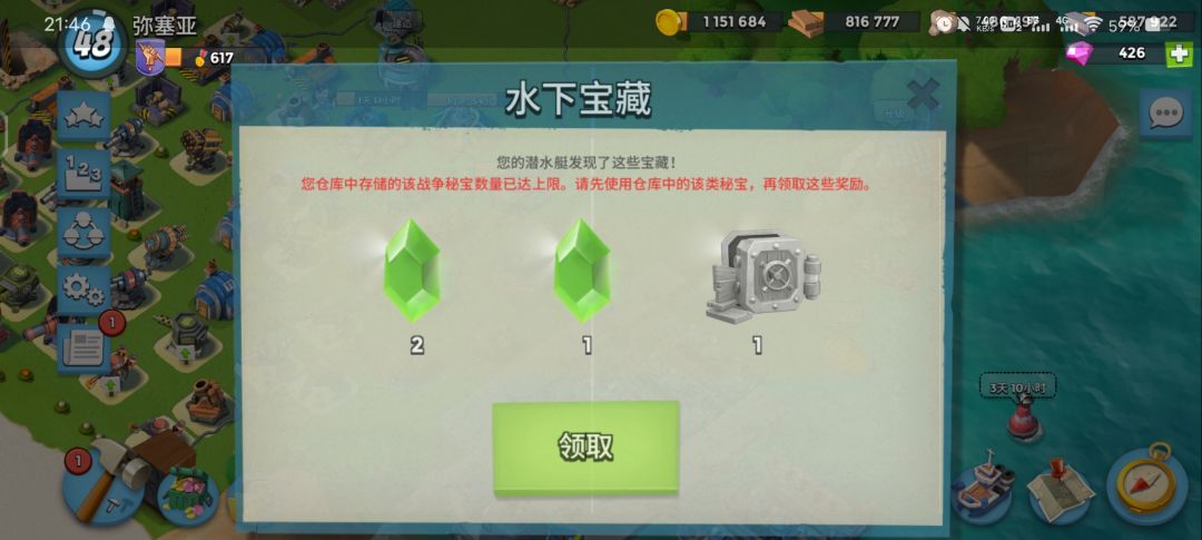 动态图片 2