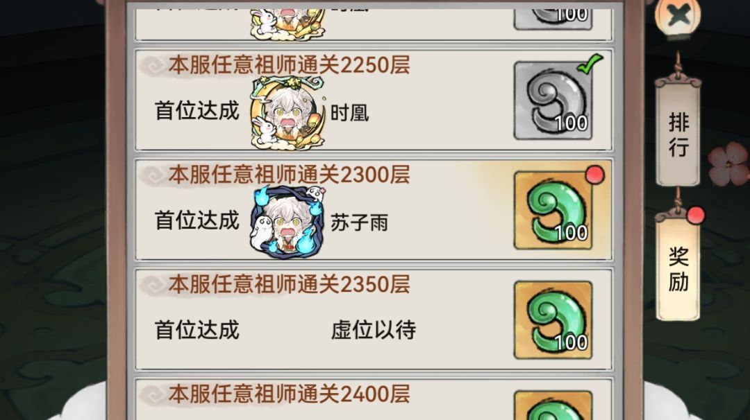 国庆，2300层，视频逐帧解析截图