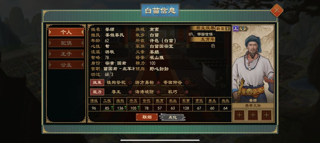 是bug吗? 1