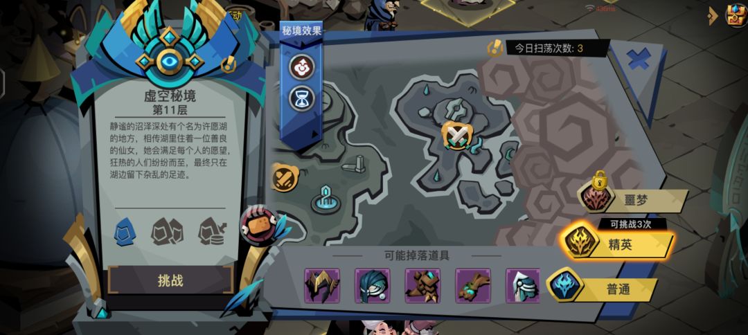 想想什么东西看起来比较震撼 4