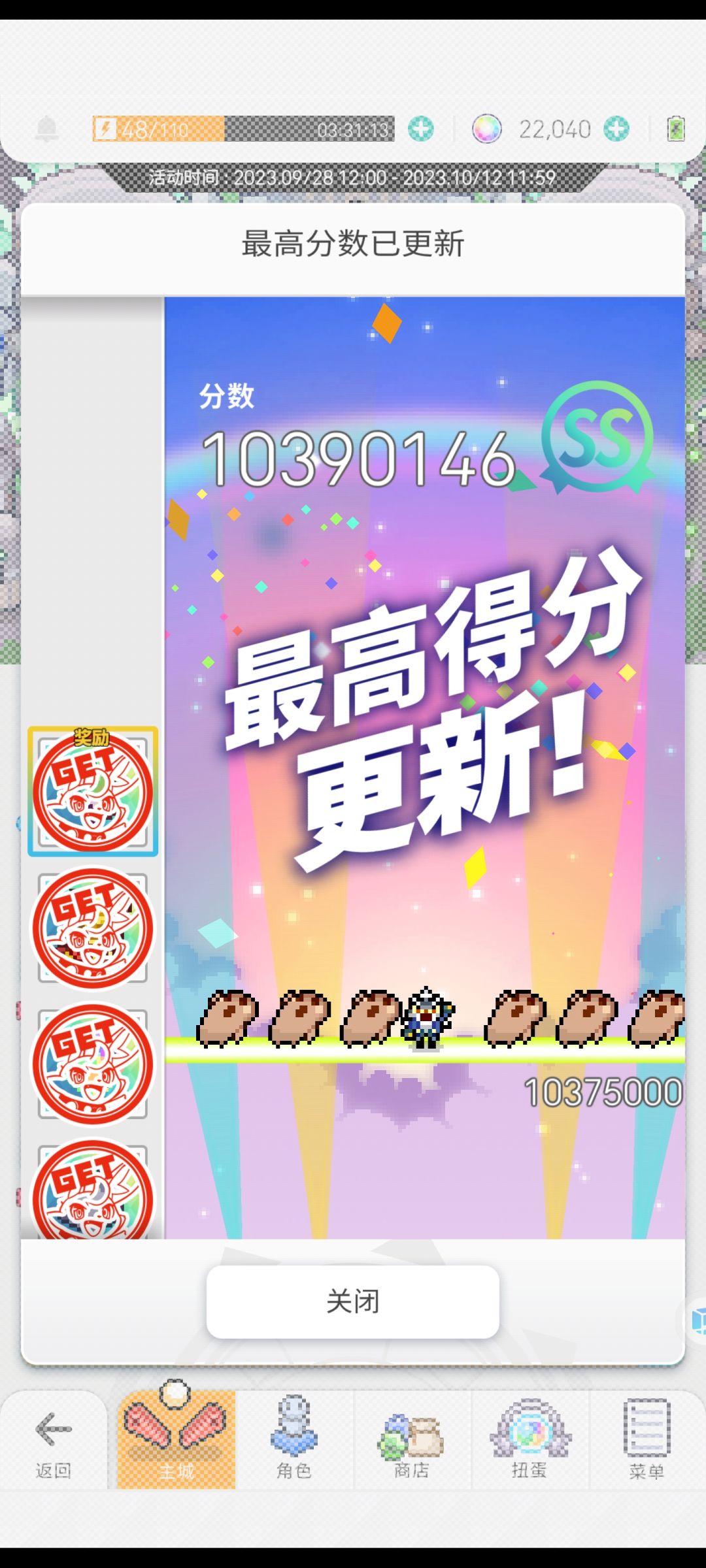 云水土偶 3