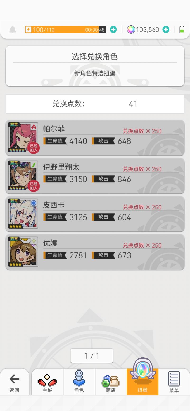 这还抽不抽了截图