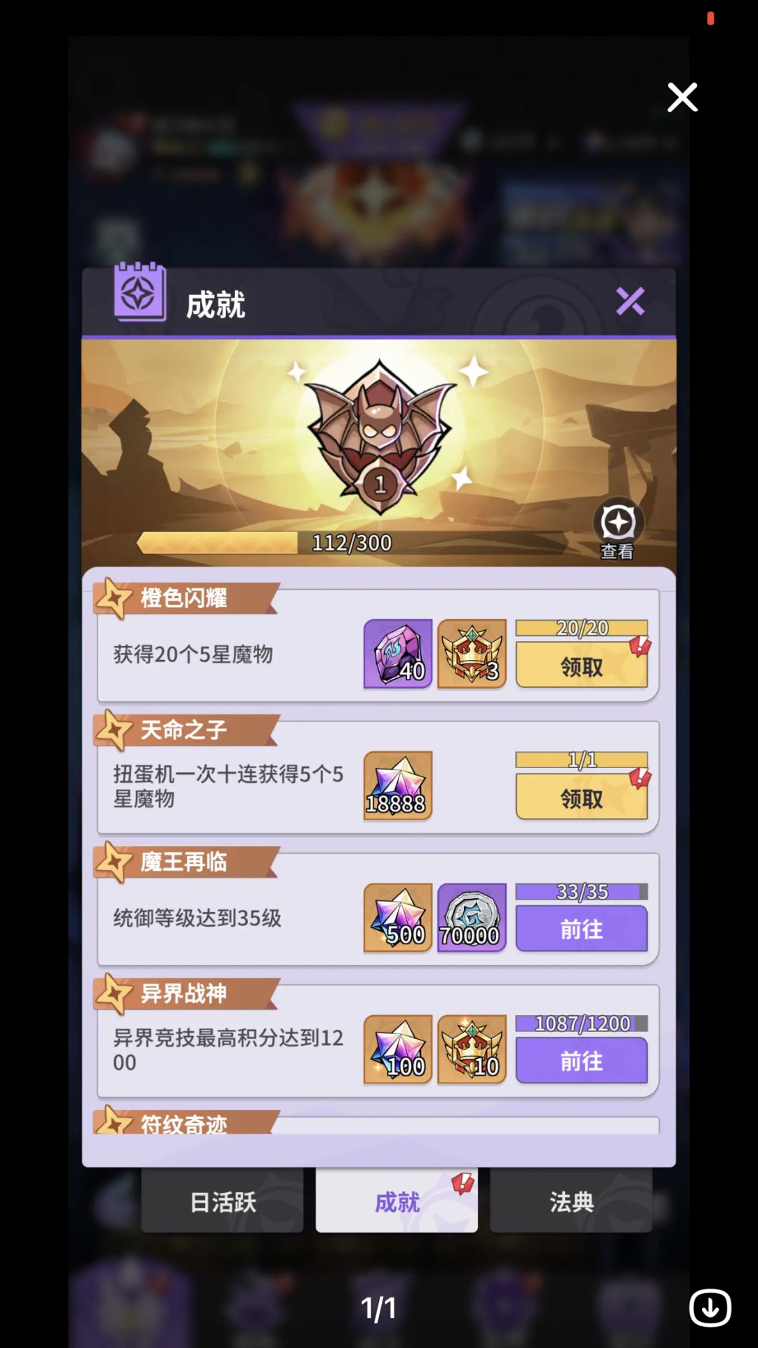30级前用:GFE9NV2QMKRN2I 1
