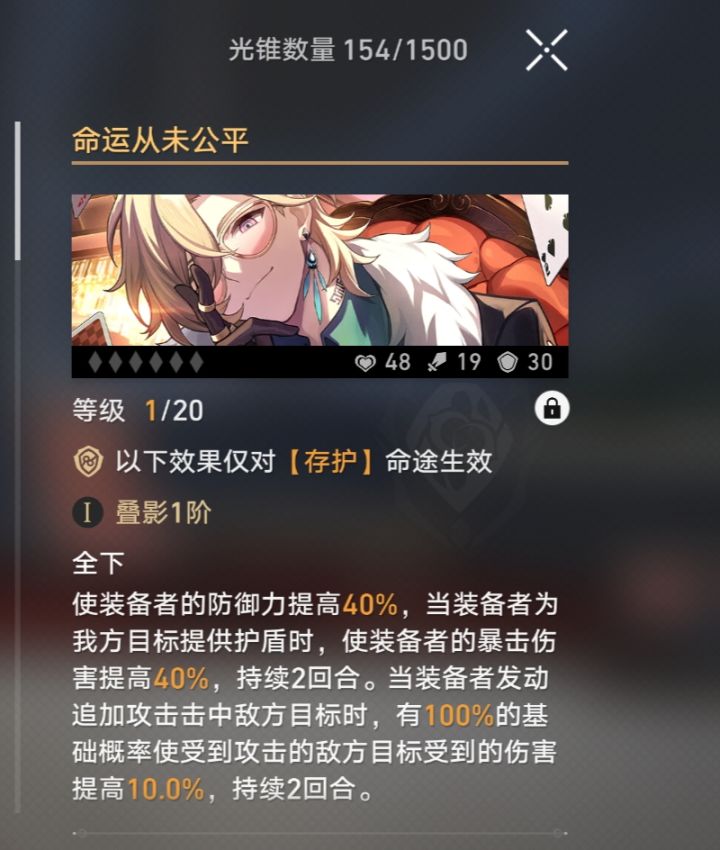 多了一把专武咋整截图