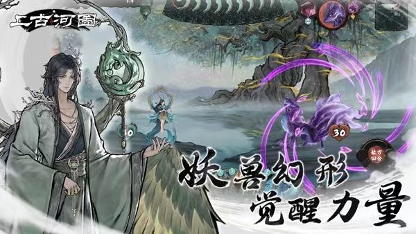超详细 新手必看内容! 3
