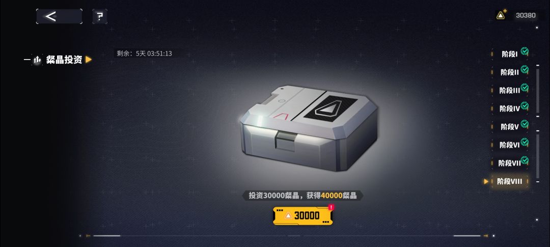 很感谢论坛里面指定我的大佬 1