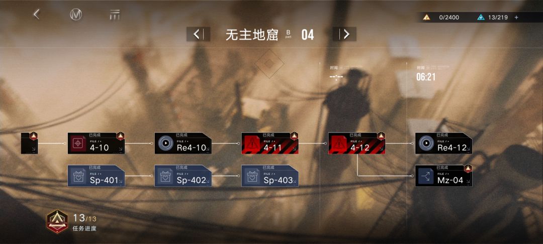 4-12的自选箱是没有了吗，我的仓库里找不到 1
