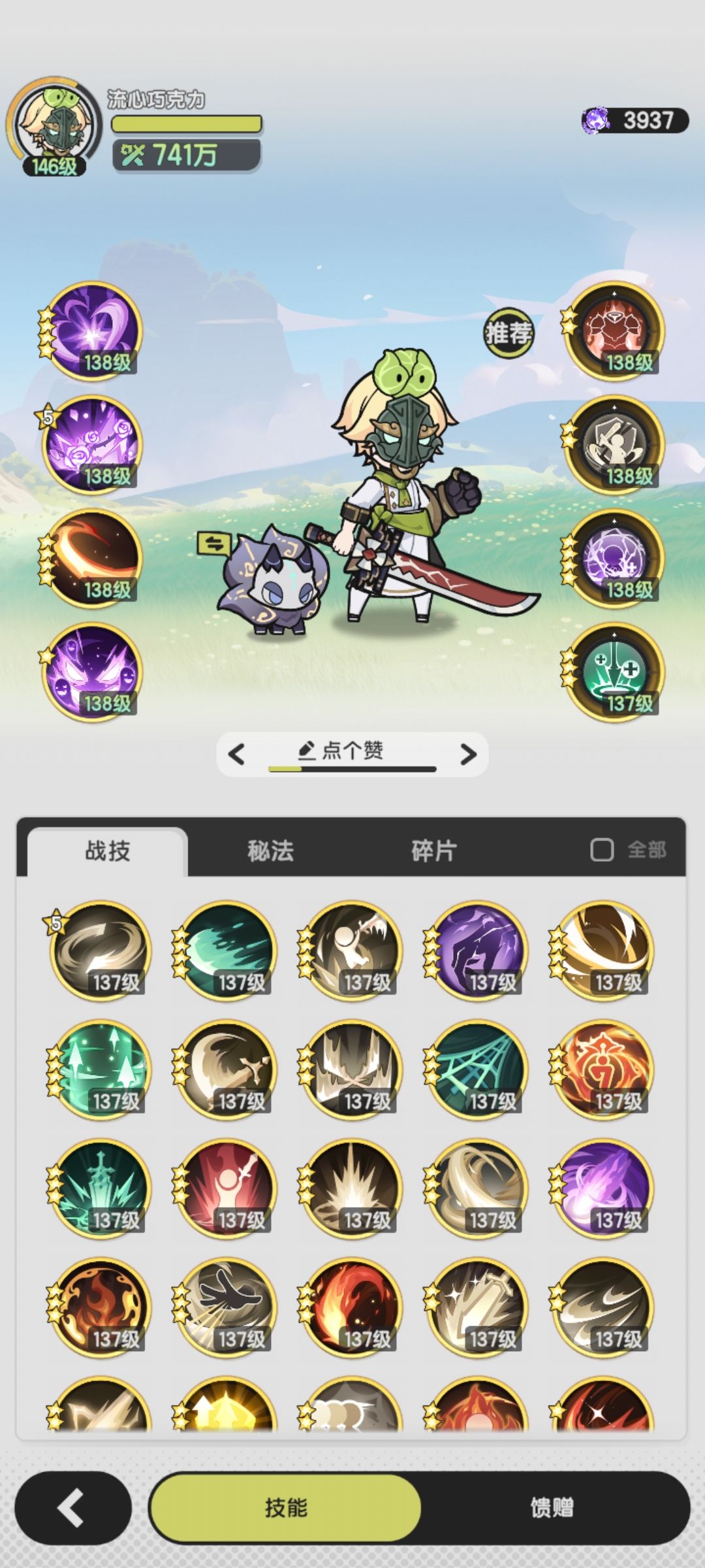 点个赞(👍ᐛ) 2