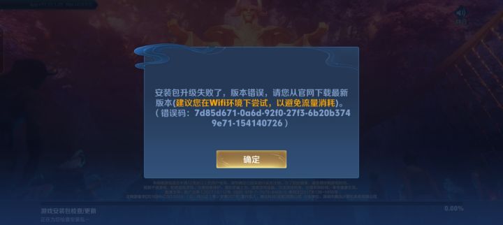 这个上哪个官网下载？截图
