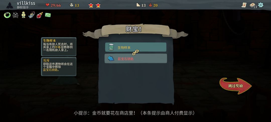 概括:六层 2