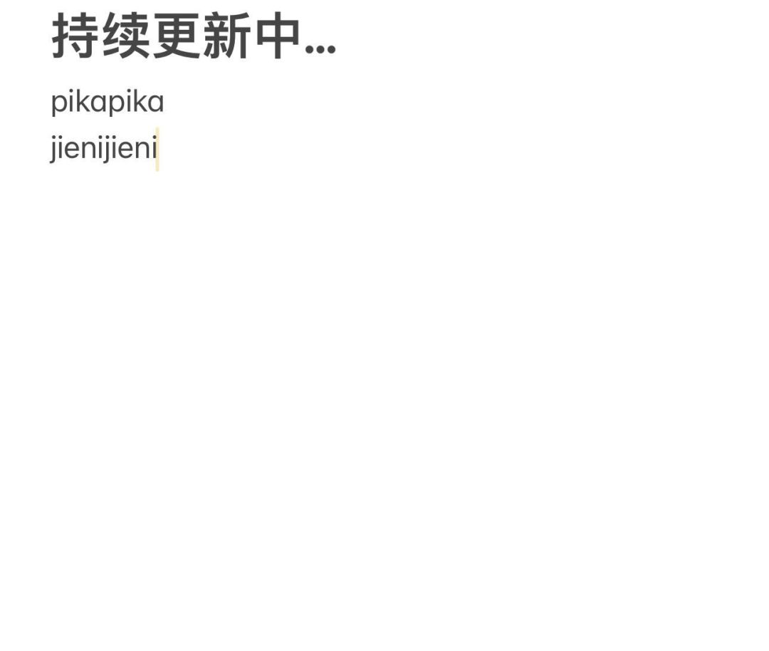 宝可梦大集结全网首发兑换码,永久电子服 3