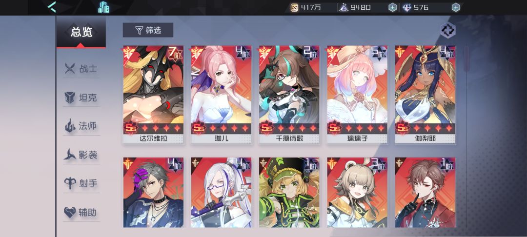 带上我的黑暗之子回归?! 1