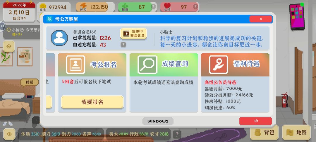 动态图片 5