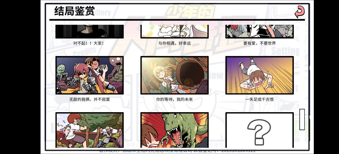 圆了小时候的梦 5