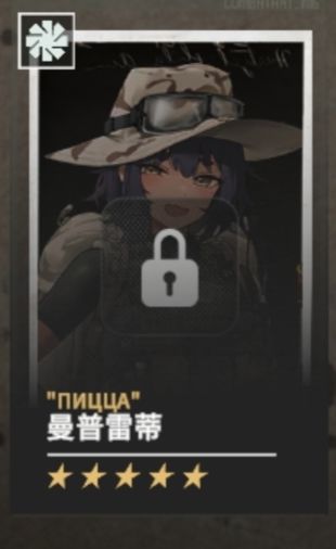 下周轮换池会是这个吗? 1