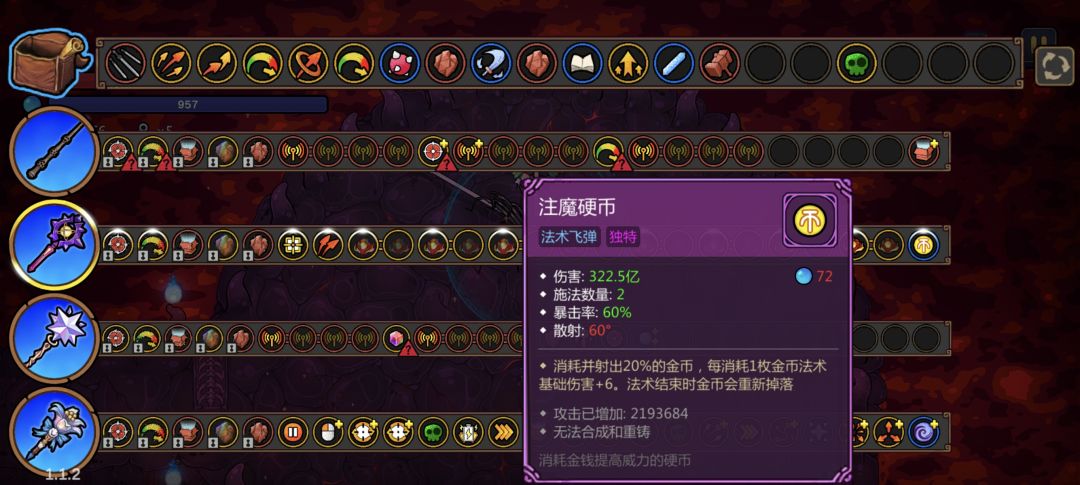 硬币,爽! 1