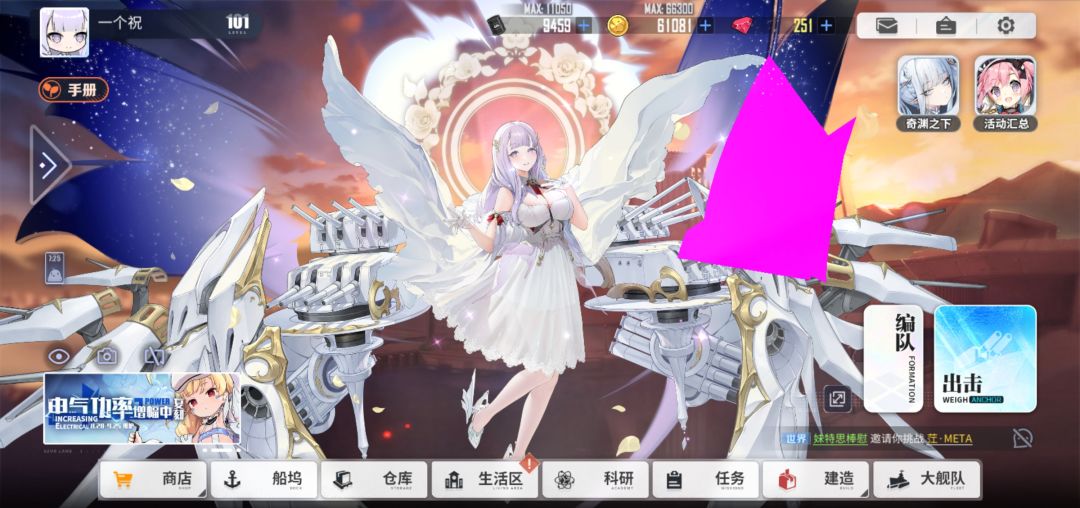 bug 3