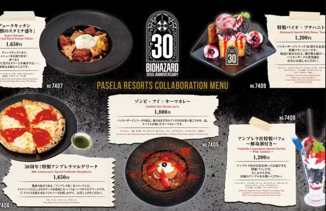 僵尸眼肉、保护伞披萨《生化危机》粉有口福了! 1