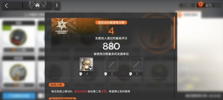 全是大哥截图