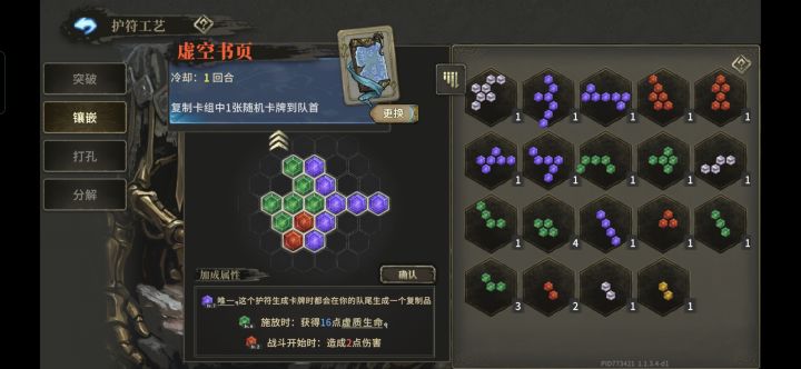 终于等到书页毕业了截图