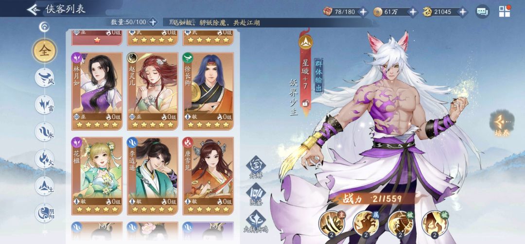 快来吸欧气(阴阳灵儿) 1