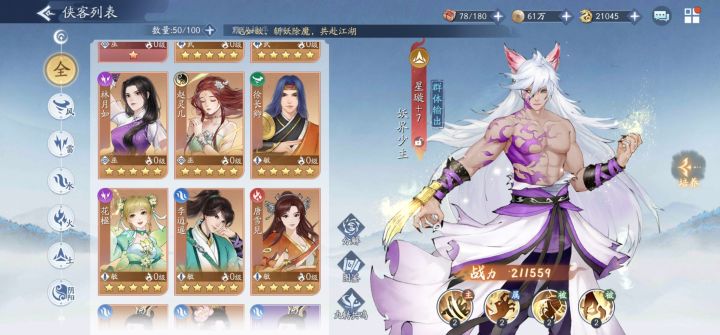 快来吸欧气(阴阳灵儿)截图