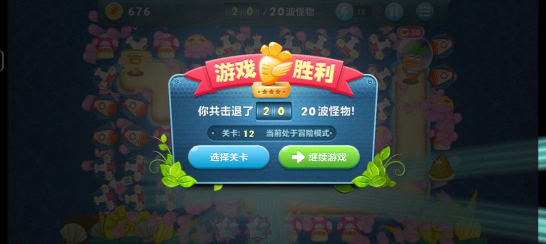 动态图片 4