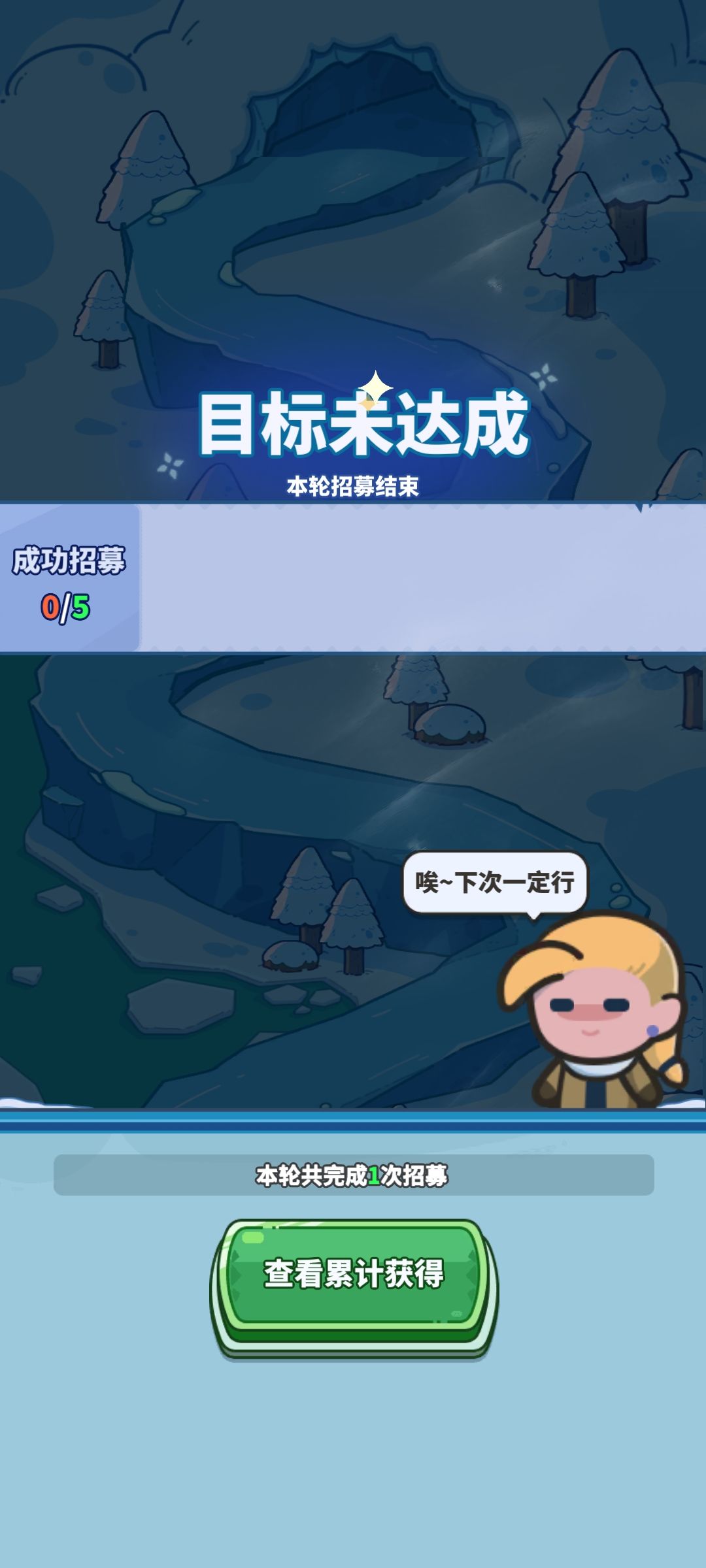 首个0抽,666! 1