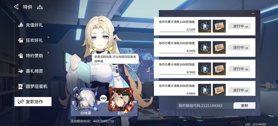 这回归绑定就该加个取消的地方 1