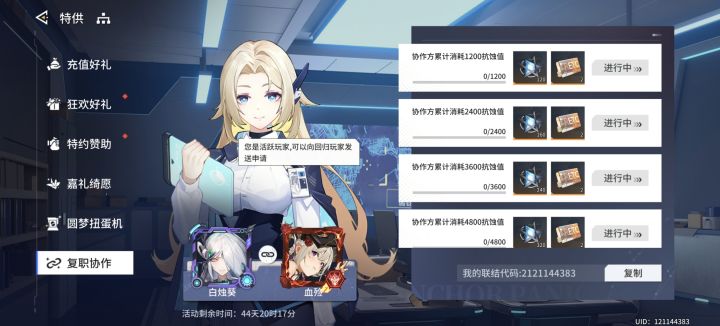 这回归绑定就该加个取消的地方截图