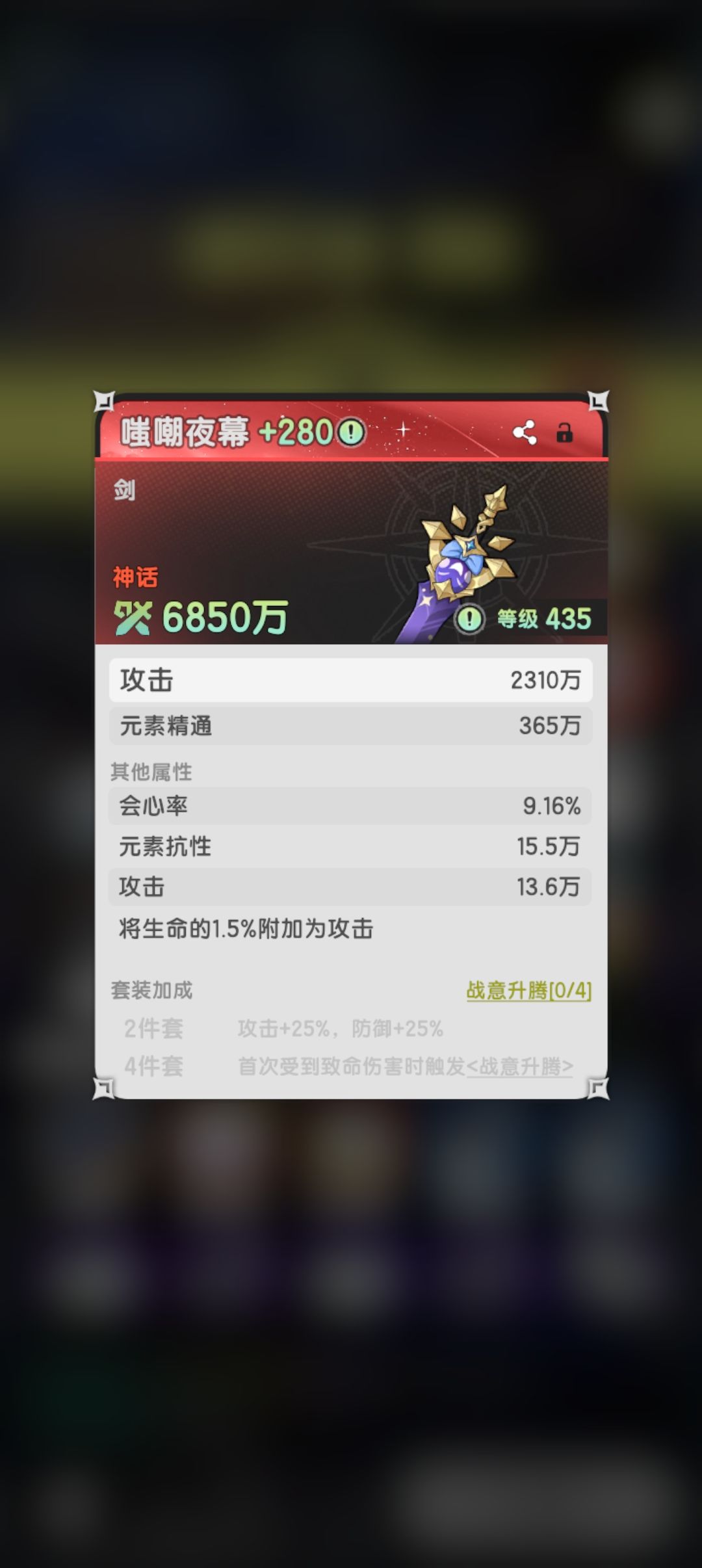 谁在说斗帝弱啊 2