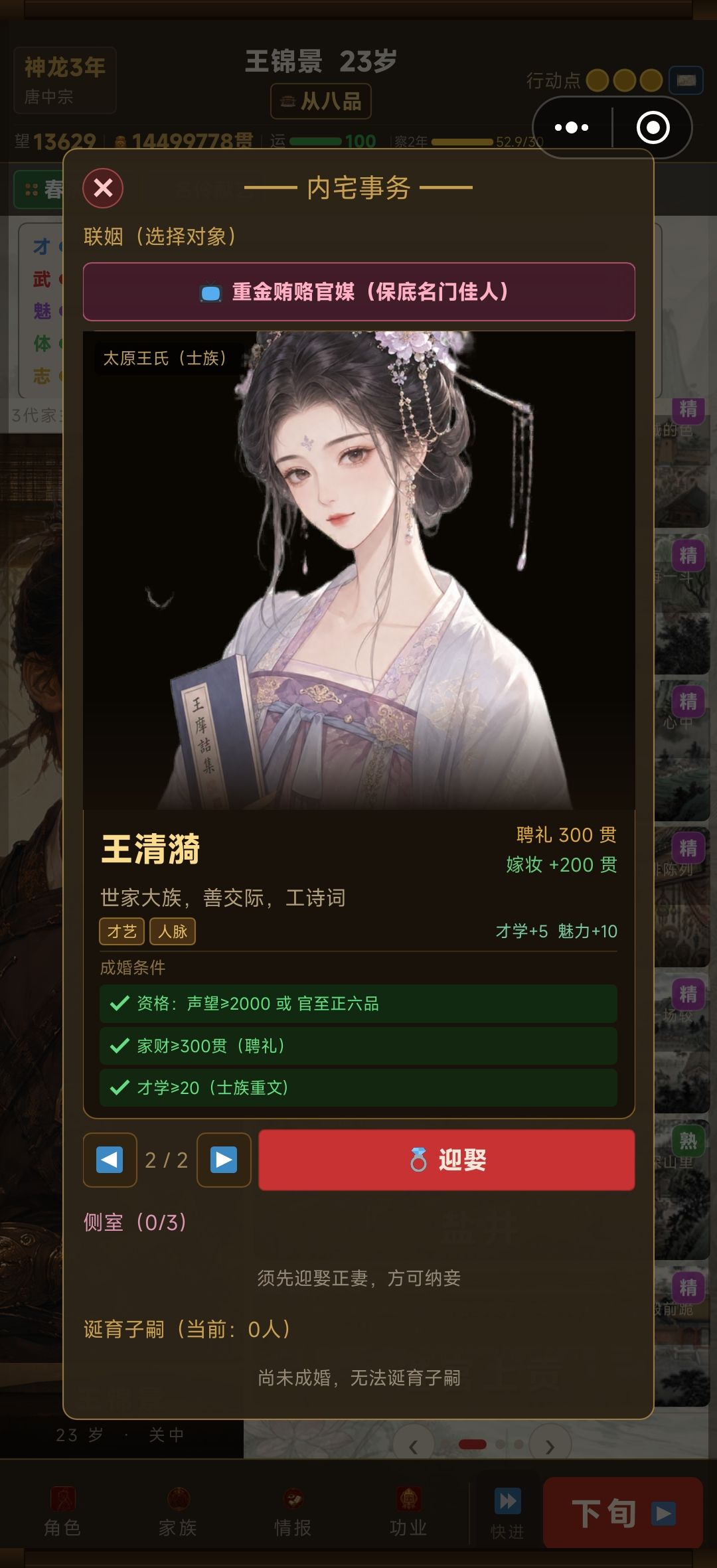 一张美脸背后是一张更美的脸 2