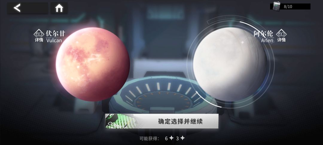 垂死梦中惊坐起,十连公招都有你 1